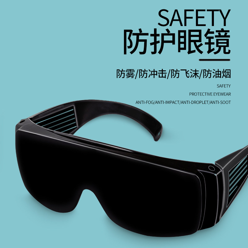Industrial Laser Glasses - Gafas de Soldadura, Lentes de Sol