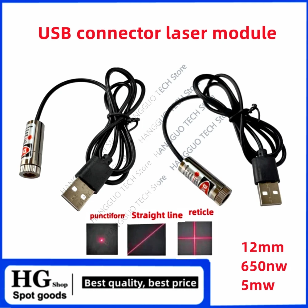 Industrial Laser Line Module - Cabezal láser rojo de enfoque ajustable,