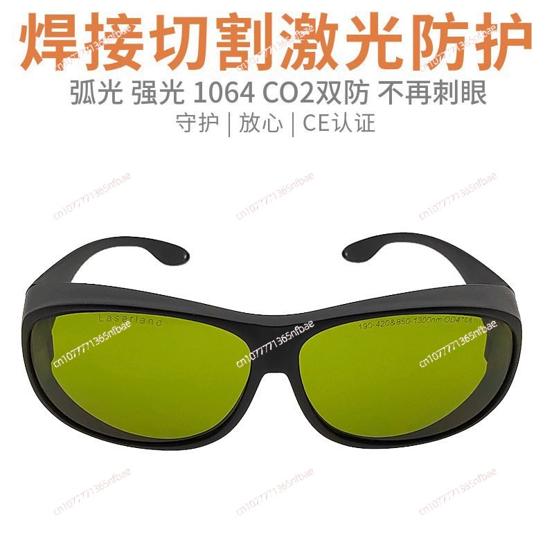 Industrial Laser Glasses - Gafas protectoras de fibra láser de