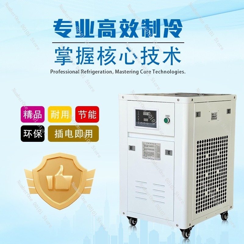 Enfriador de Agua Industrial d - Industrial Uv Laser Engraver reseña y precio