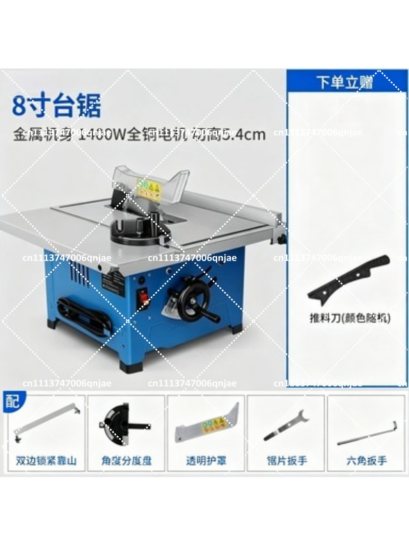 Sierra de Mesa Eléctrica de 8  - Acrylic Cutting Machine reseña y precio