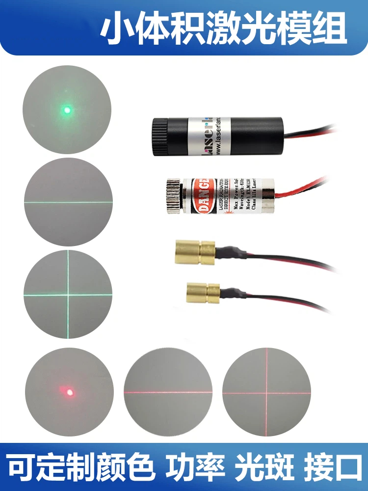 Luz roja, luz verde, cabezal l - Industrial Laser Light reseña y precio