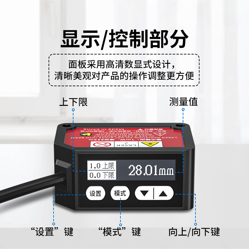 Sensor Industrial de Desplazam - Industrial Laser Displacement Sensor reseña y precio