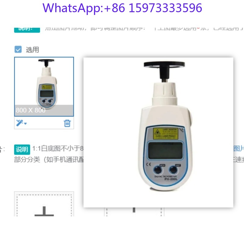 Tacómetro Fotoeléctrico Digita - Industrial Use Of Laser reseña y precio