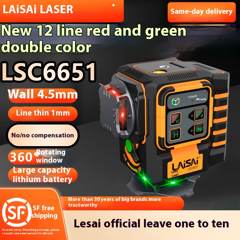 LAISAI-Nivel láser Industrial  - Industrial Laser Light reseña y precio