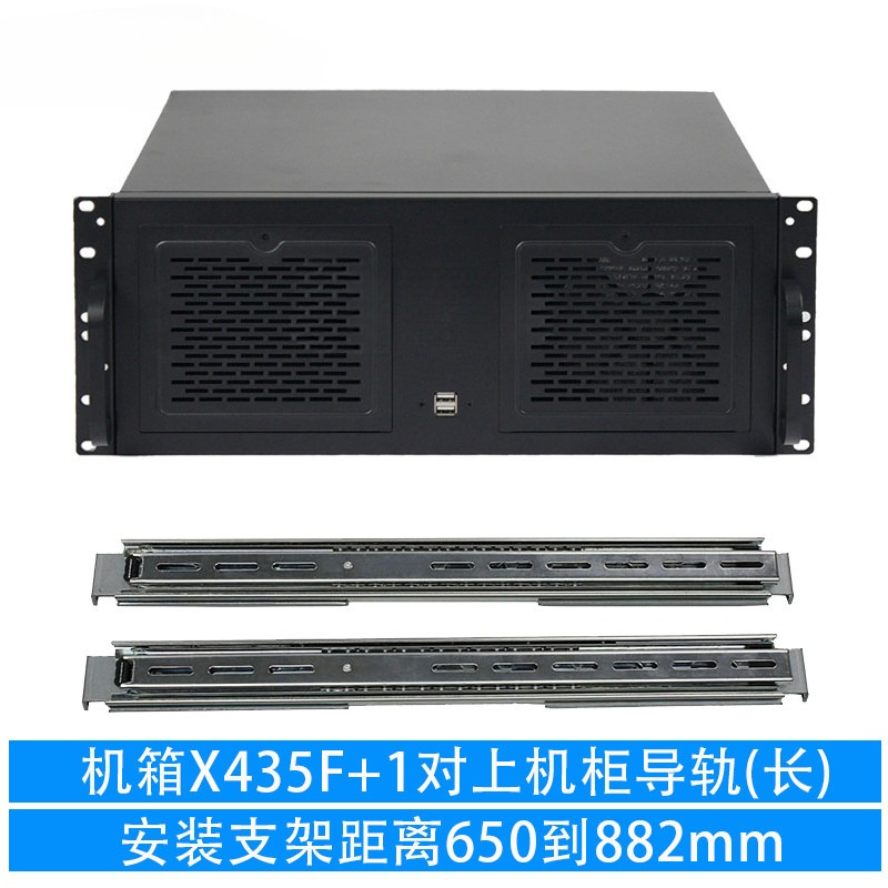 Chasis 4U corto de 350 mm de p - Industrial Laser Supply reseña y precio