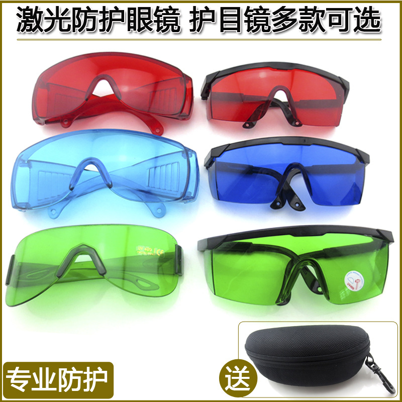 Gafas protectoras láser Materi - Industrial Laser Glasses reseña y precio