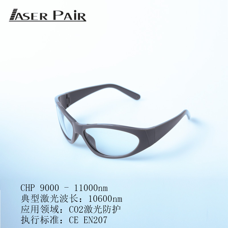 CO2 escritorio conveniente gaf - Industrial Laser Glasses reseña y precio