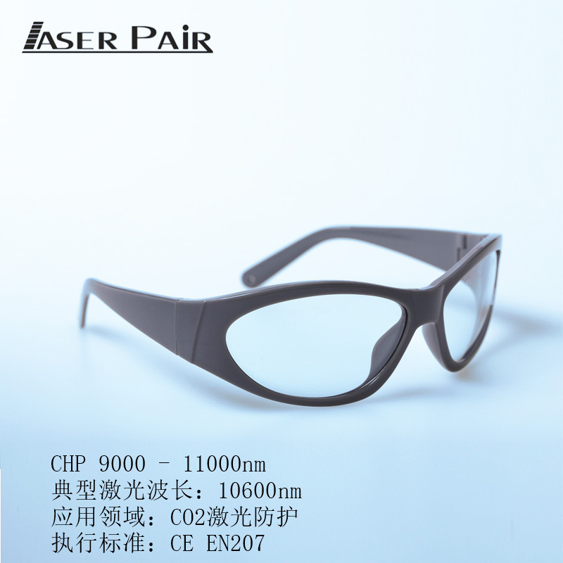 CO2 escritorio conveniente gaf - Industrial Laser Glasses reseña y precio