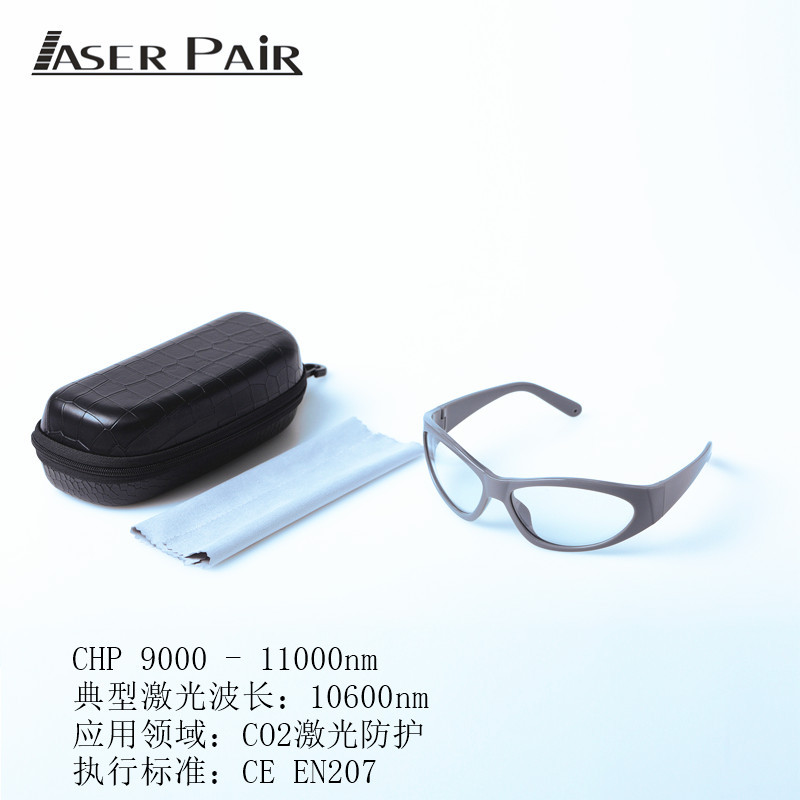 CO2 escritorio conveniente gaf - Industrial Laser Glasses reseña y precio