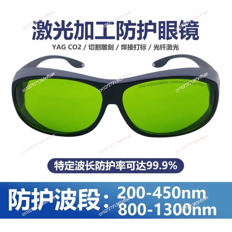 Gafas protectoras de fibra lás - Industrial Laser Glasses reseña y precio