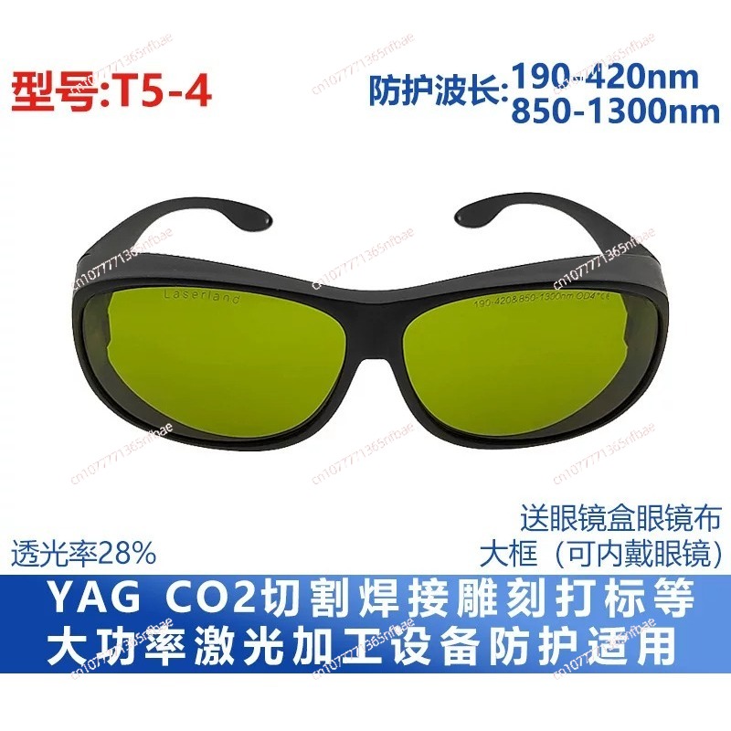 Gafas protectoras de fibra lás - Industrial Laser Glasses reseña y precio